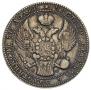 1,5 roubles - 10 złotych 1835 year