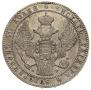 1,5 roubles - 10 złotych 1835 year