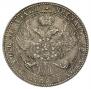 1,5 рубля - 10 злотых 1836 года