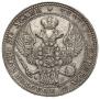 1,5 рубля - 10 злотых 1836 года