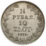 1,5 рубля - 10 злотых 1836 года