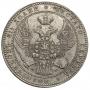 1,5 рубля - 10 злотых 1837 года