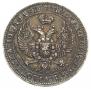 Полтина 1846 года