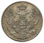 30 kopecks - 2 złotych 1835 year