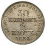 30 kopecks - 2 złotych 1835 year