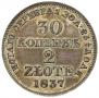30 kopecks - 2 złotych 1837 year
