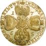 5 roubles 1765 year
