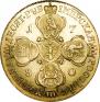 10 roubles 1780 year