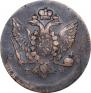 5 kopecks 1787 year