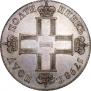 Polupoltinnik 1798 year