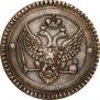 2 kopecks 1802 year
