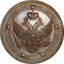 5 kopecks 1803 year