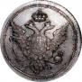 10 kopecks 1804 year