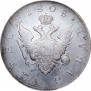 1 rouble 1808 year
