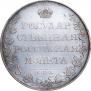 1 rouble 1808 year