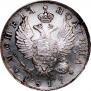 Poltina 1817 year
