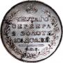 Poltina 1817 year