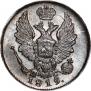 5 kopecks 1819 year