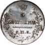 5 kopecks 1819 year