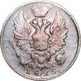 5 kopecks 1823 year