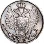 10 kopecks 1825 year