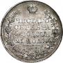 1 rouble 1829 year