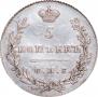 5 kopecks 1830 year