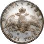 1 rouble 1831 year