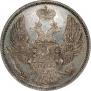 15 kopecks - 1 złoty 1832 year