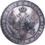 1,5 roubles - 10 złotych 1835 year
