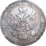 1,5 рубля - 10 злотых 1836 года