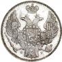 15 копеек - 1 злотый 1836 года