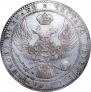 1,5 рубля - 10 злотых 1837 года