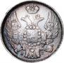 15 копеек - 1 злотый 1838 года