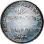 15 копеек - 1 злотый 1838 года