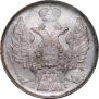 20 kopecks 1839 year