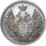 5 копеек 1851 года
