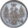 5 kopecks 1853 year