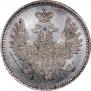 5 копеек 1855 года