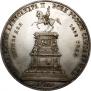 1 rouble 1859 year