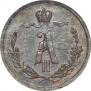 1/4 kopeck 1867 year