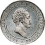 10 kopecks 1871 year