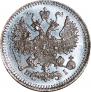 5 копеек 1872 года
