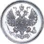 5 kopecks 1874 year