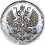 5 копеек 1875 года