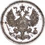 5 копеек 1876 года