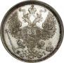 20 kopecks 1877 year