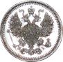 5 kopecks 1877 year