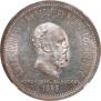 1 rouble 1883 year