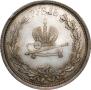1 rouble 1883 year